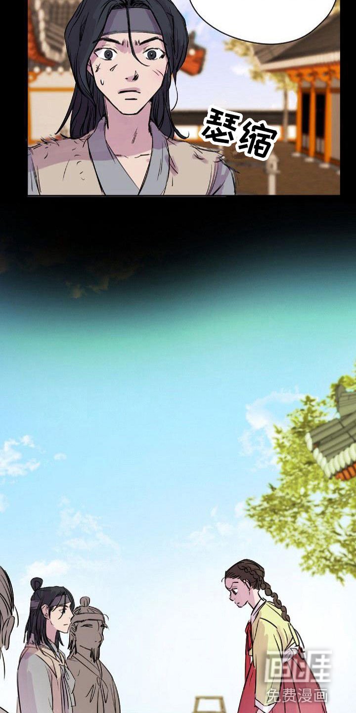 第27章：送回家