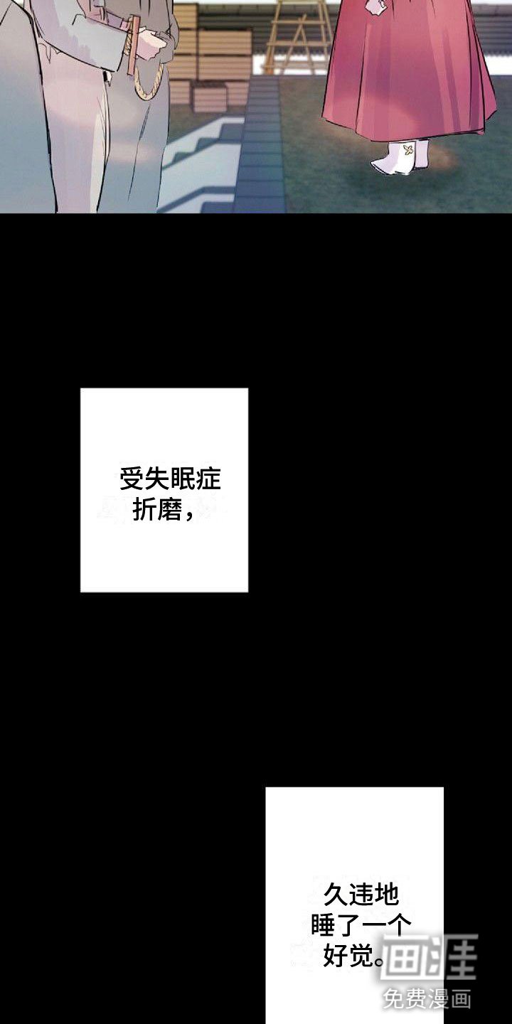 第27章：送回家