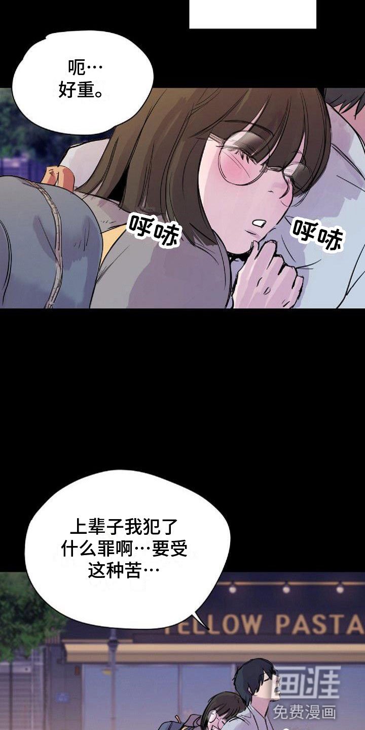 第27章：送回家