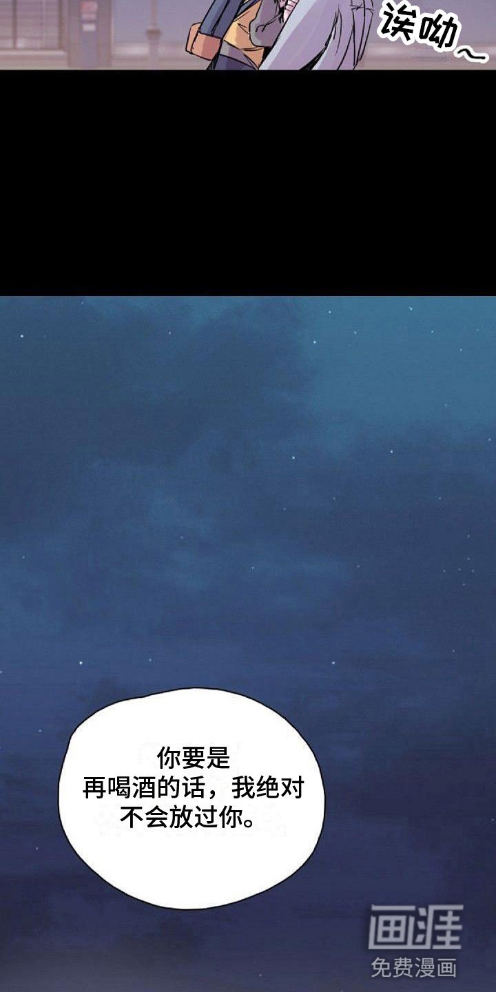第27章：送回家