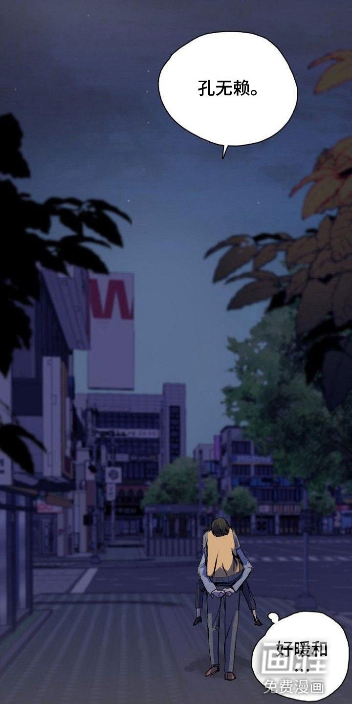 第27章：送回家