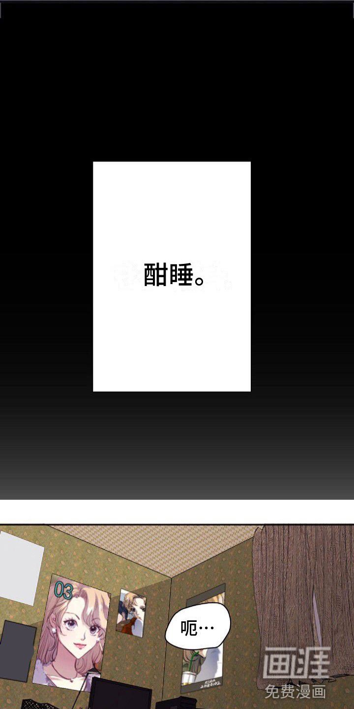 第27章：送回家
