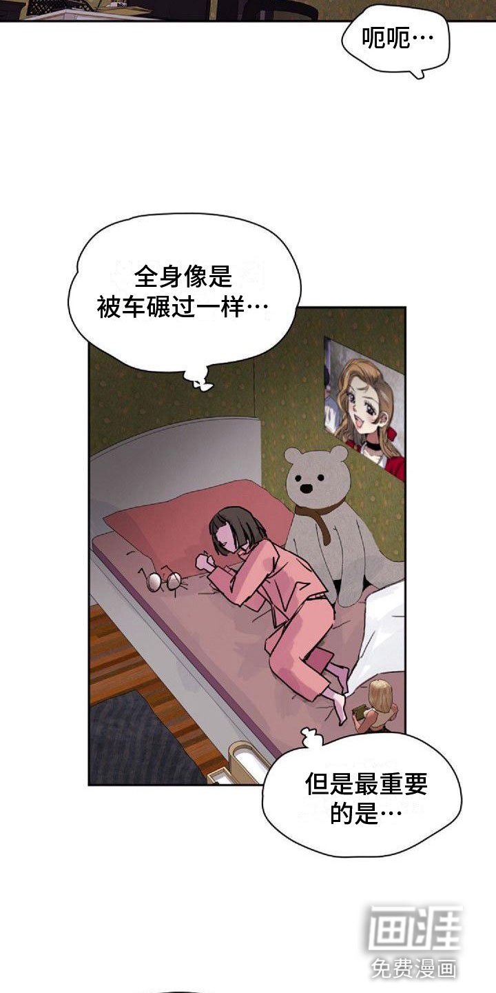 第27章：送回家