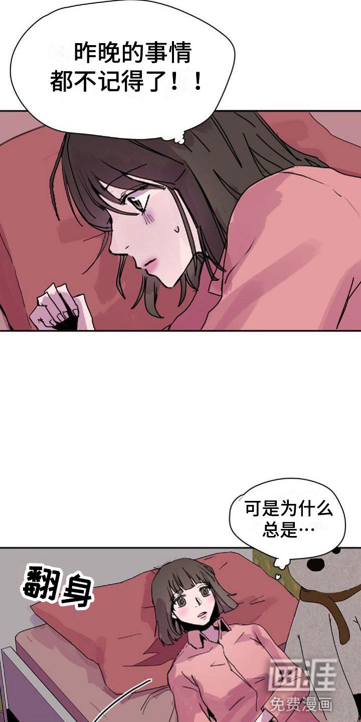 第27章：送回家