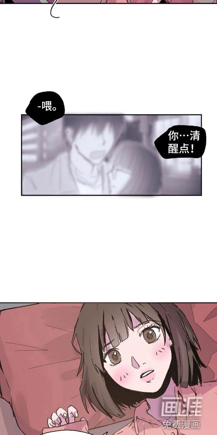 第27章：送回家