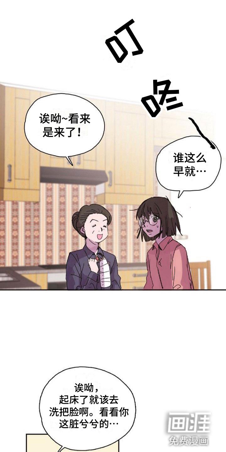 第27章：送回家