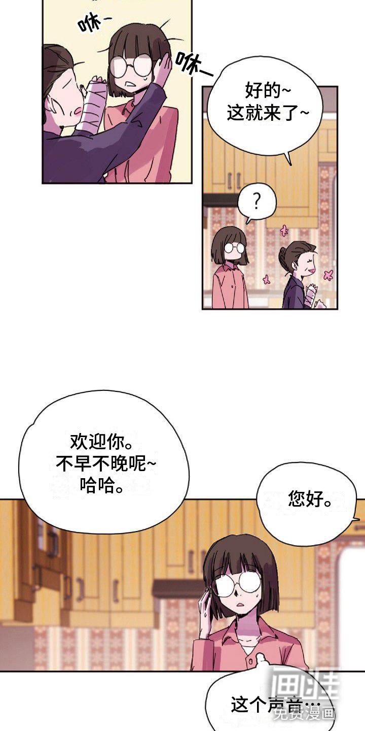 第27章：送回家
