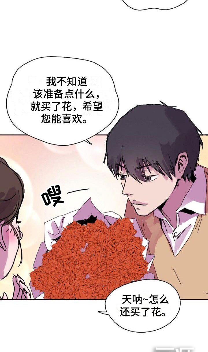 第27章：送回家