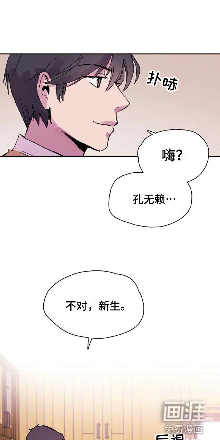 第28章：得逞了