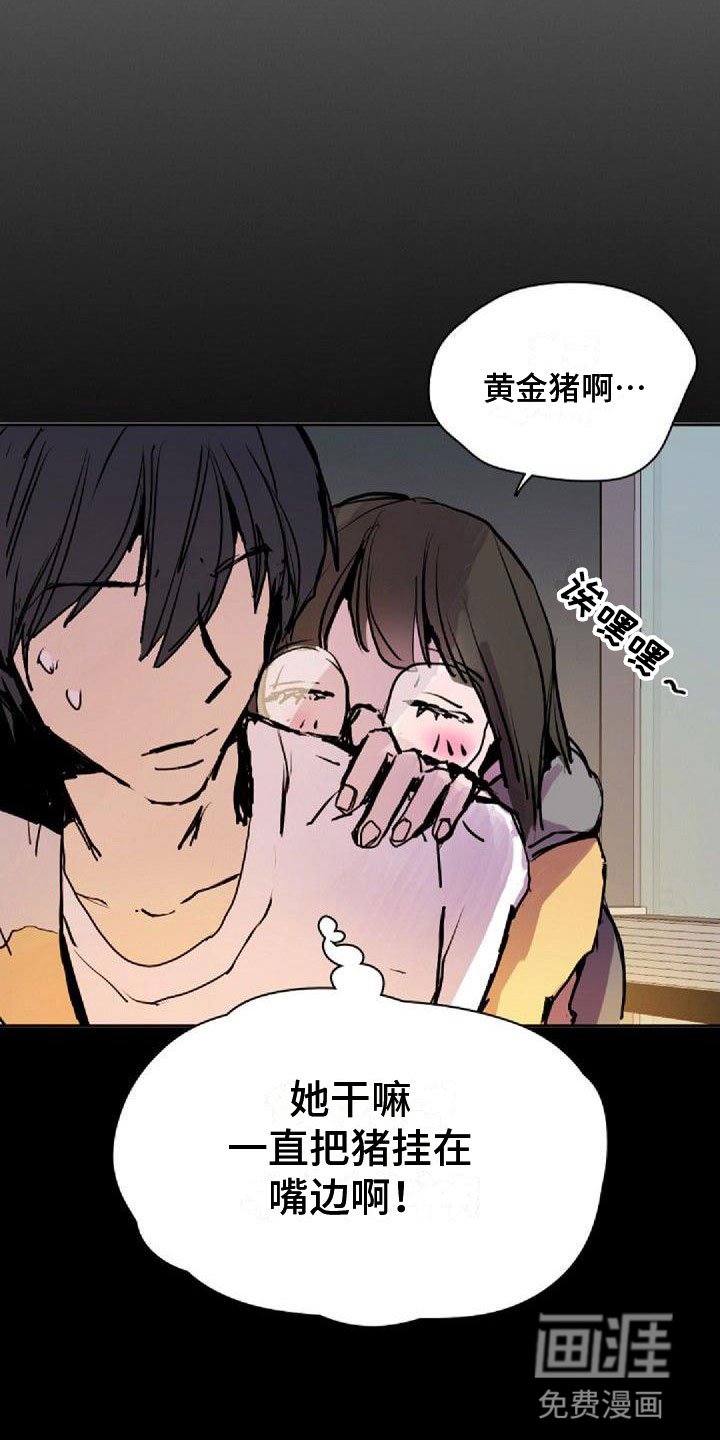 第28章：得逞了