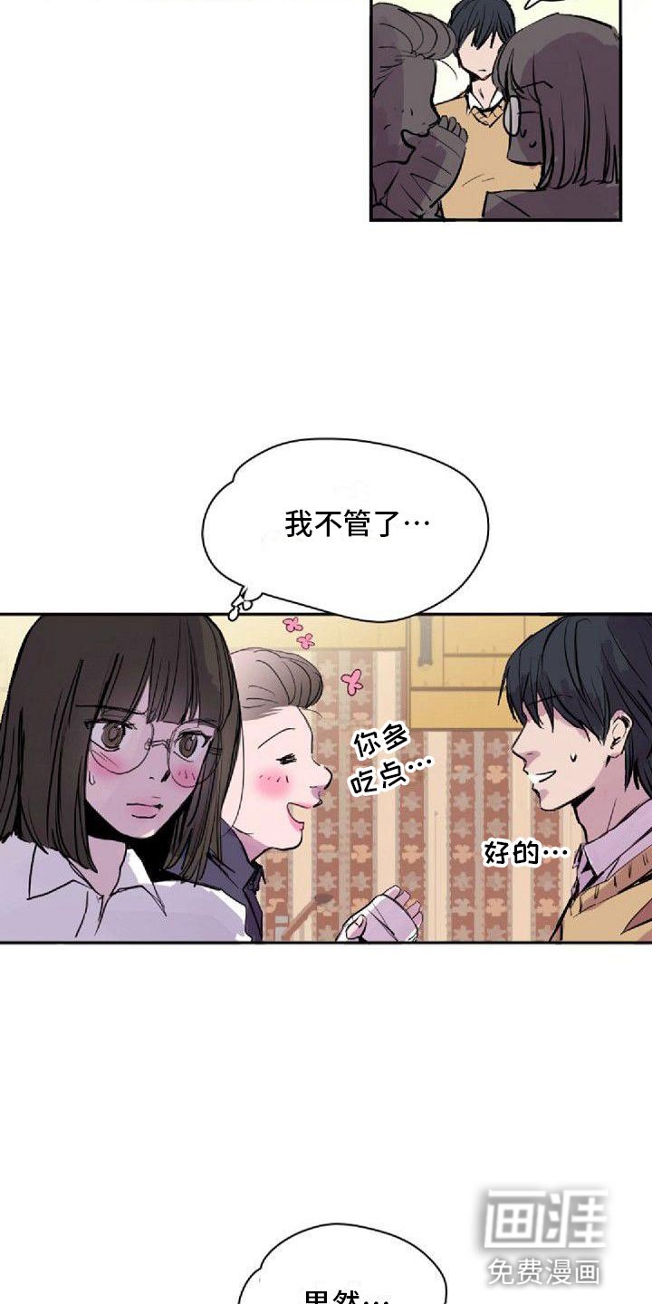 第28章：得逞了