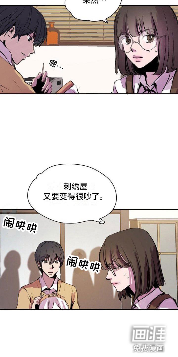 第28章：得逞了