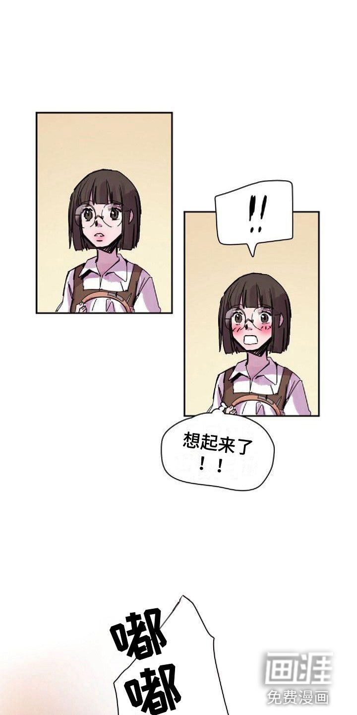 第29章：见面