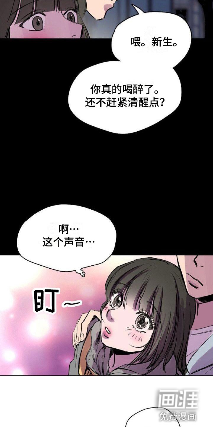 第29章：见面