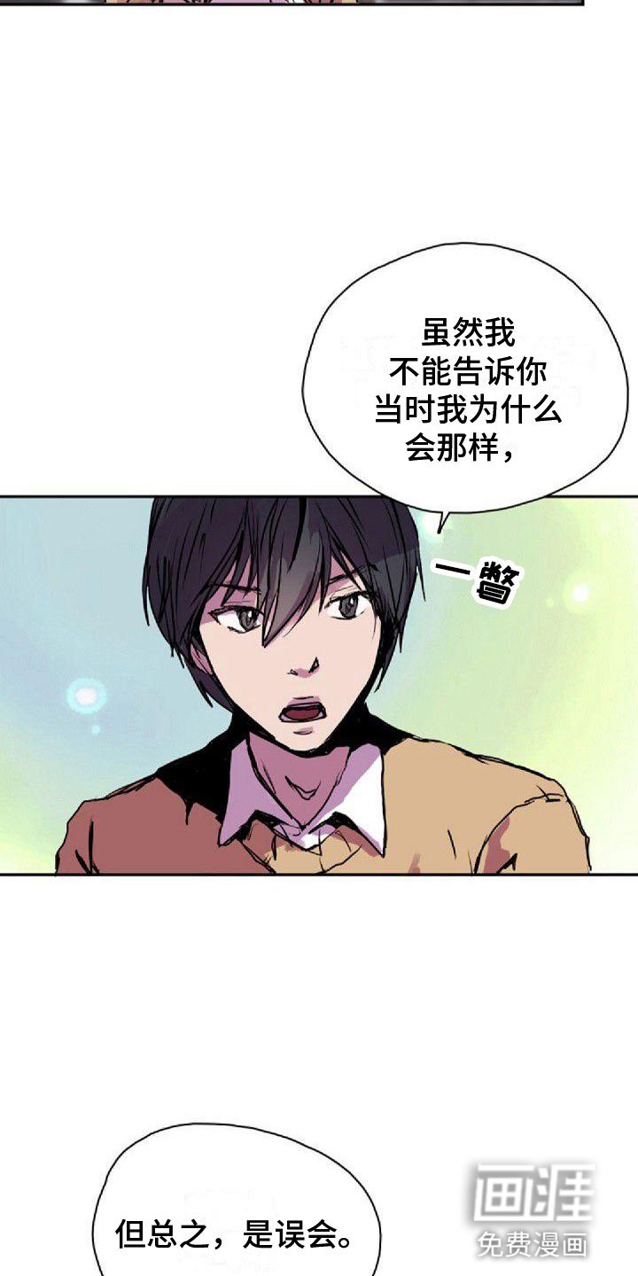 第29章：见面