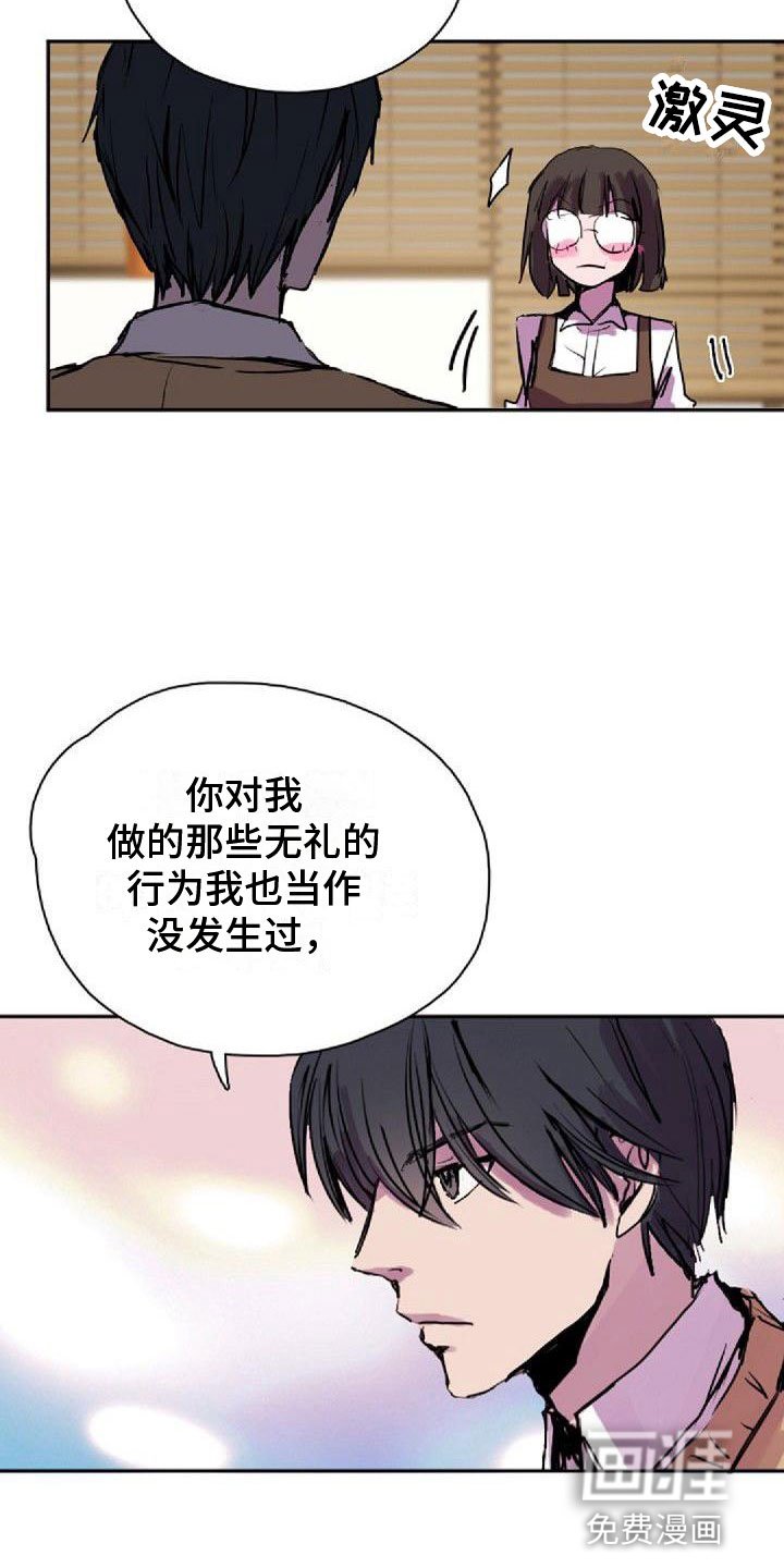 第29章：见面