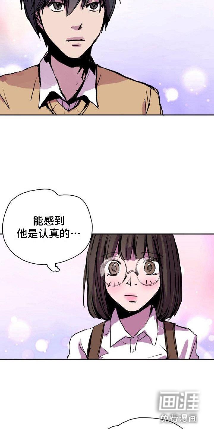 第29章：见面