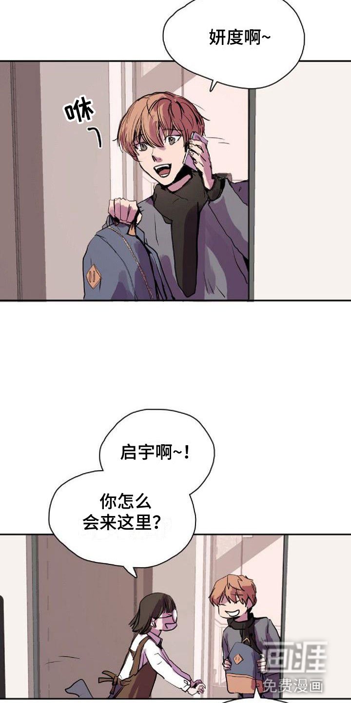 第29章：见面
