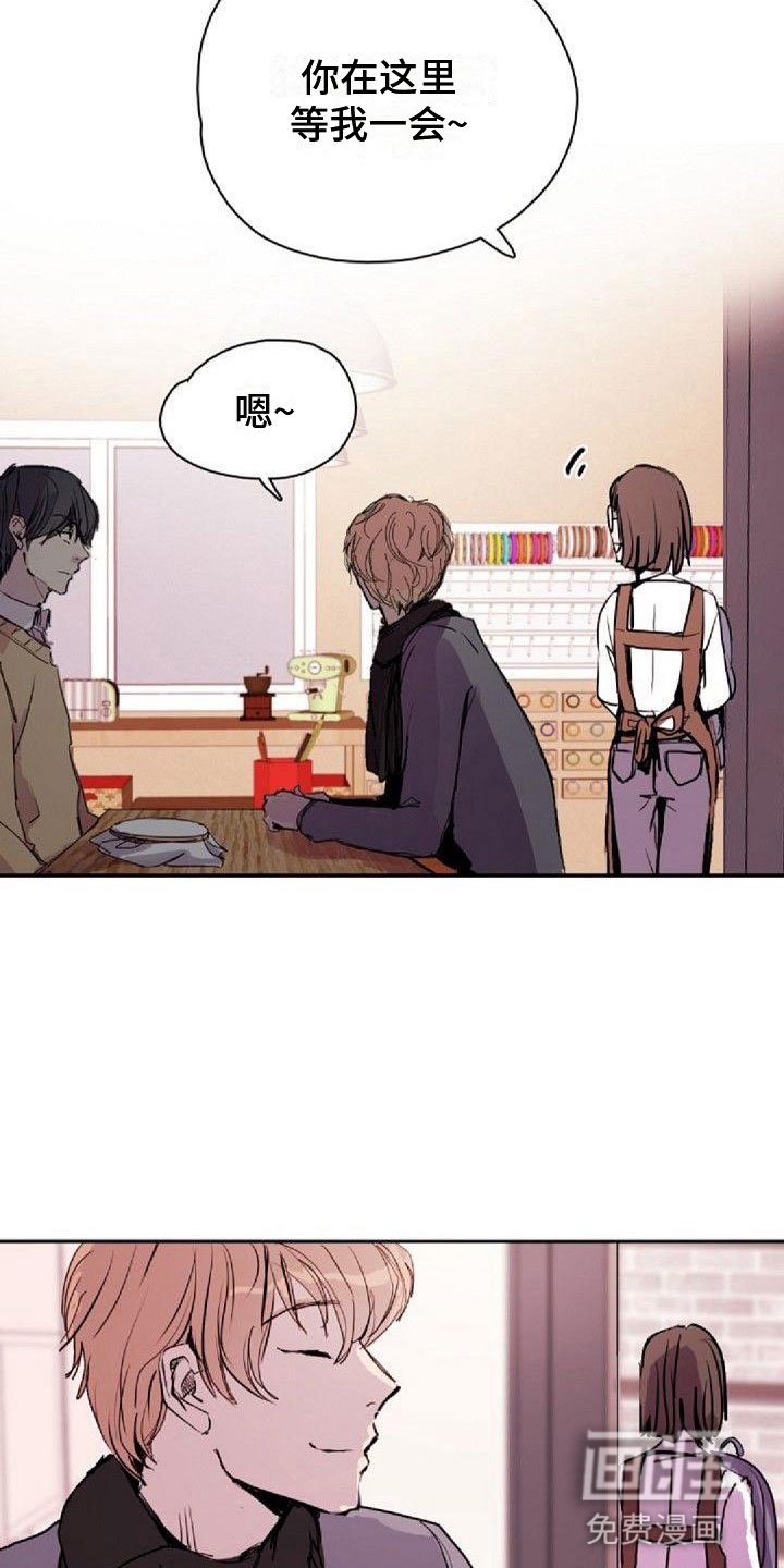 第29章：见面