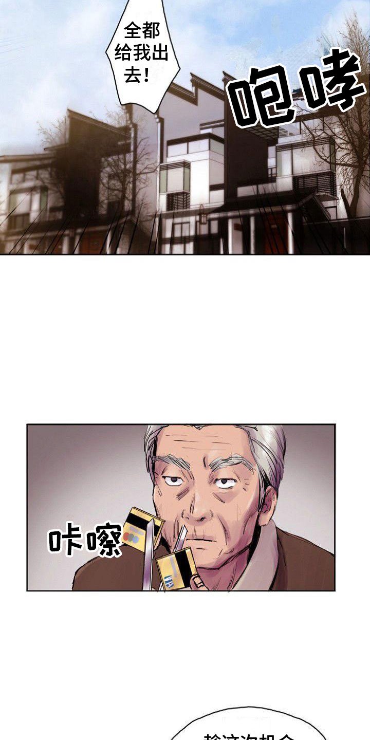 第3章：刺绣