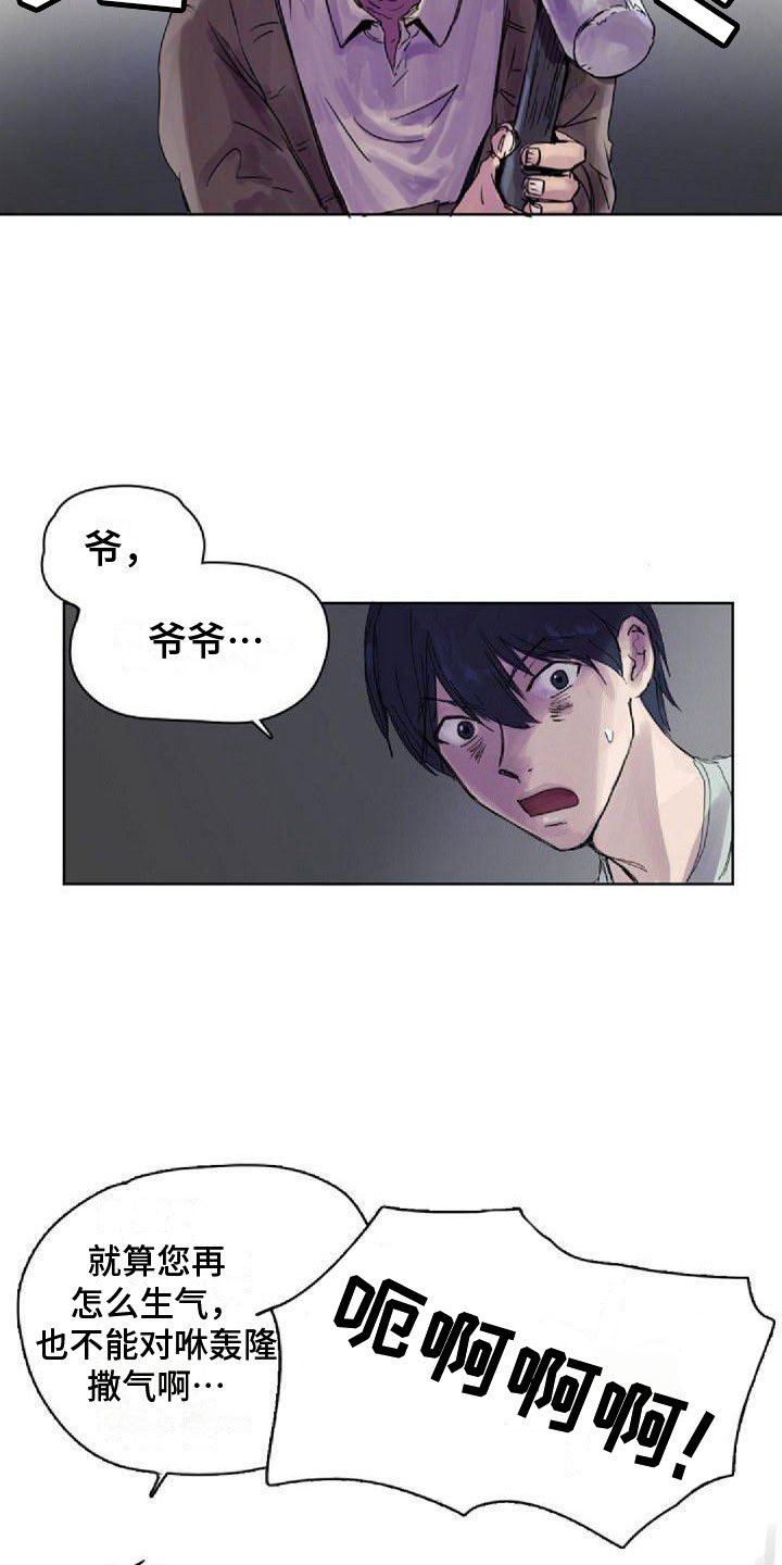 第3章：刺绣
