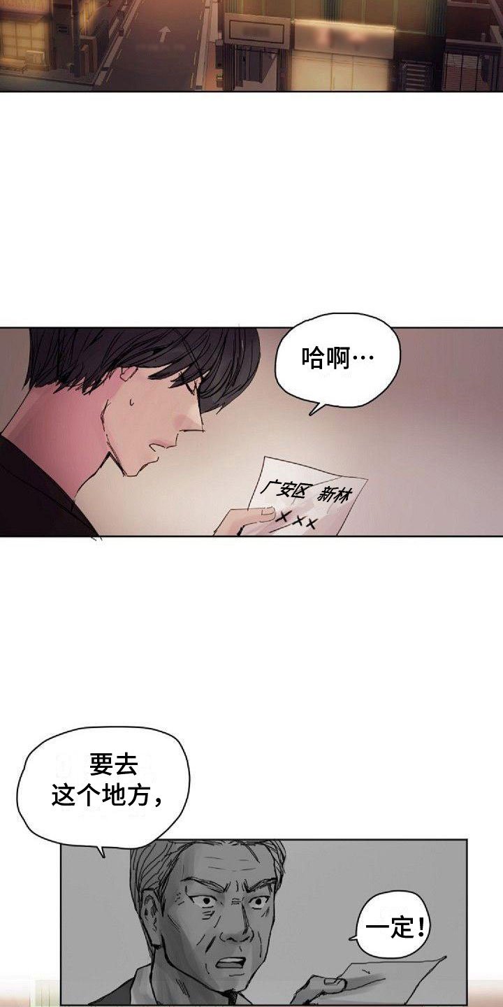 第3章：刺绣