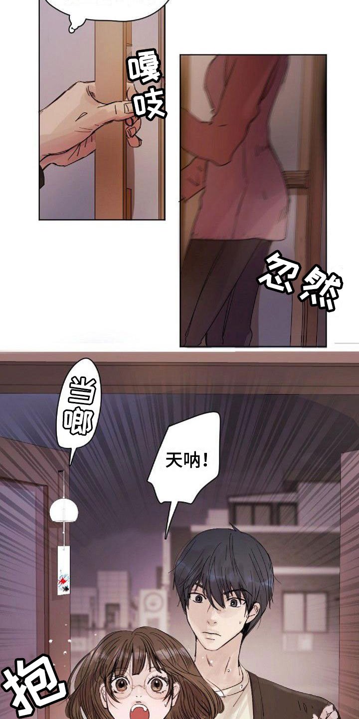 第3章：刺绣