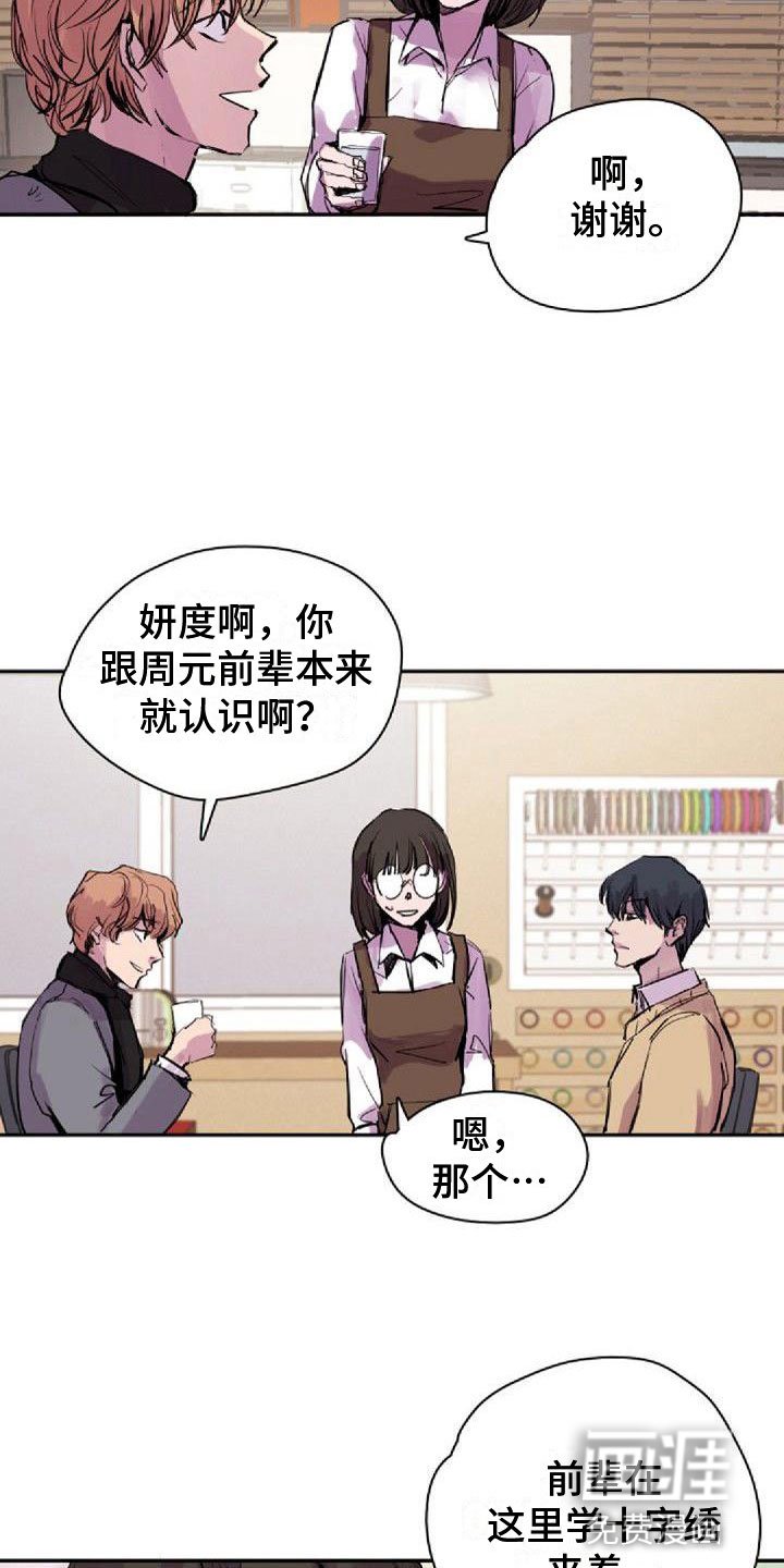 第30章：道谢