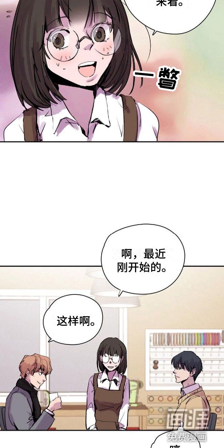 第30章：道谢
