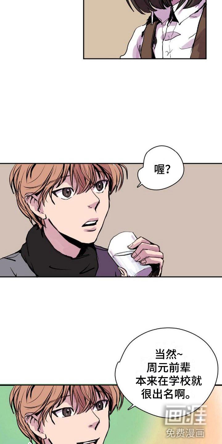 第30章：道谢