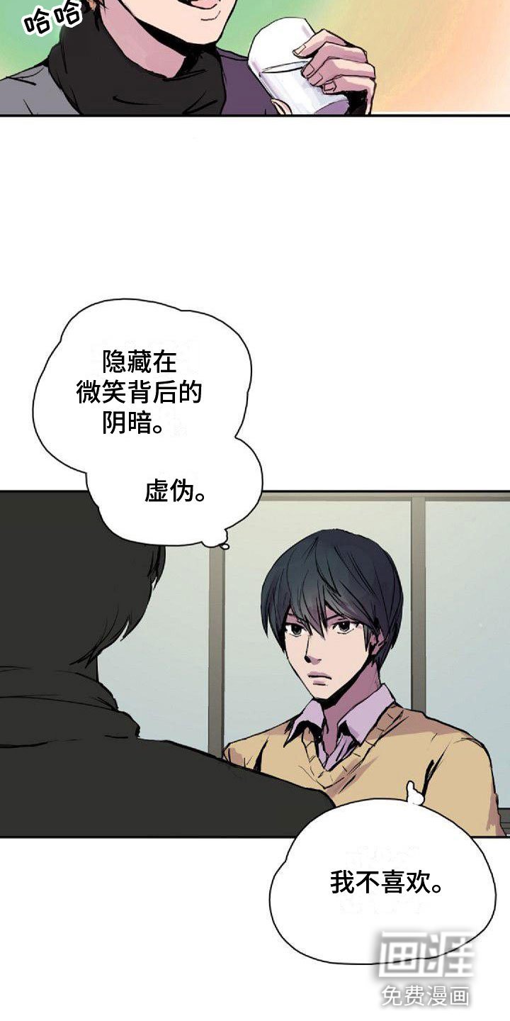 第30章：道谢