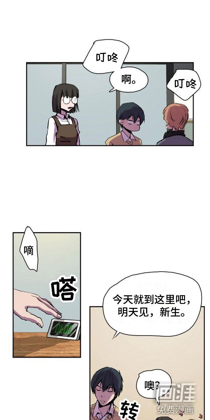 第30章：道谢