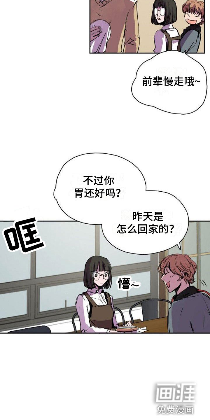 第30章：道谢