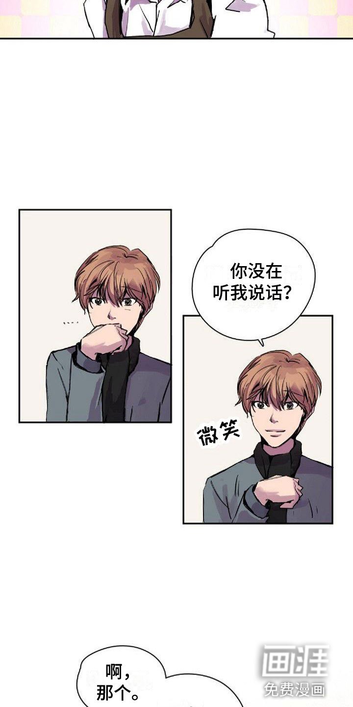 第30章：道谢
