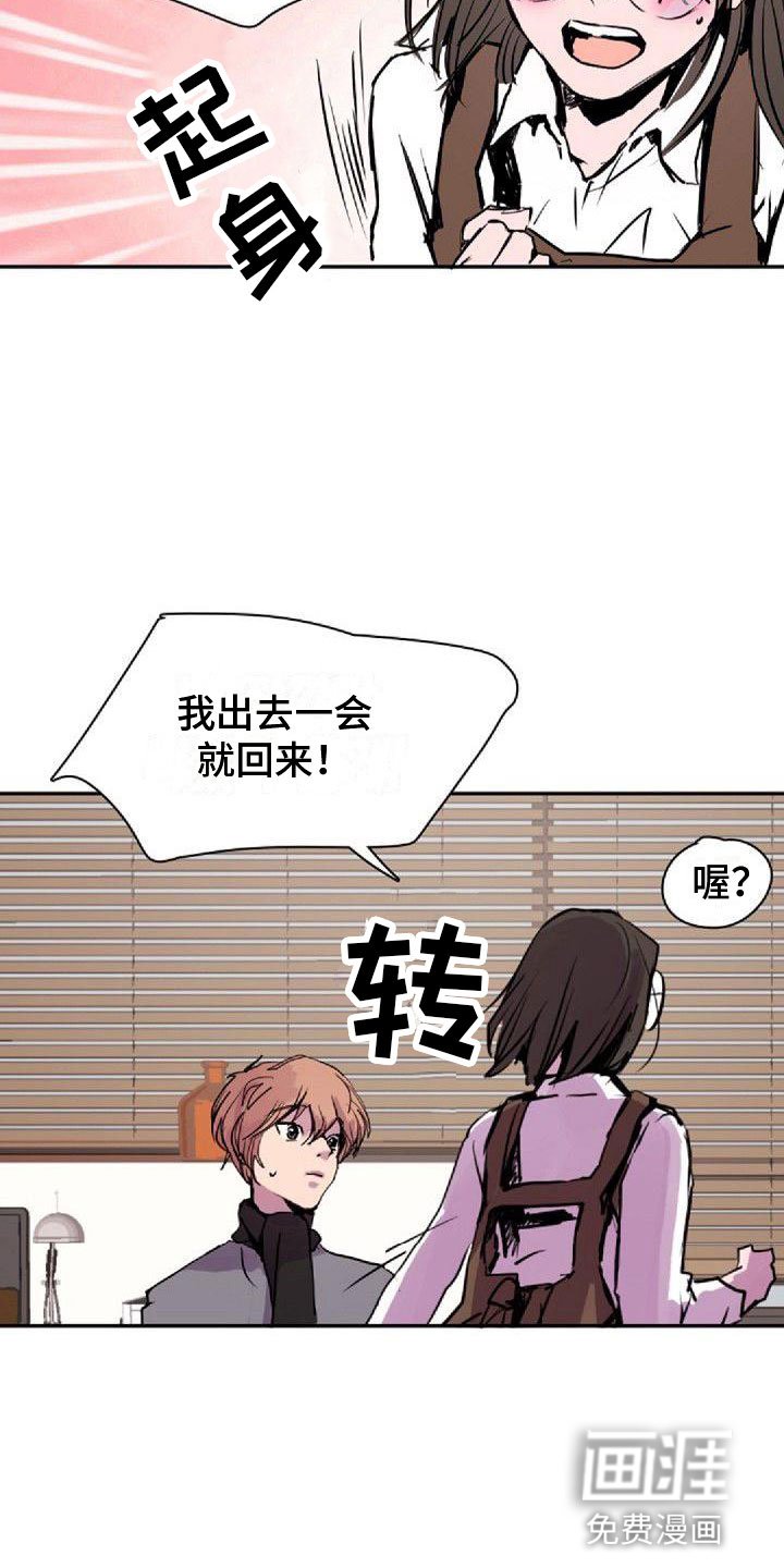 第30章：道谢