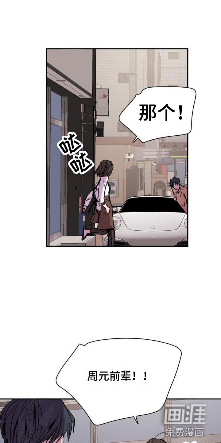 第30章：道谢