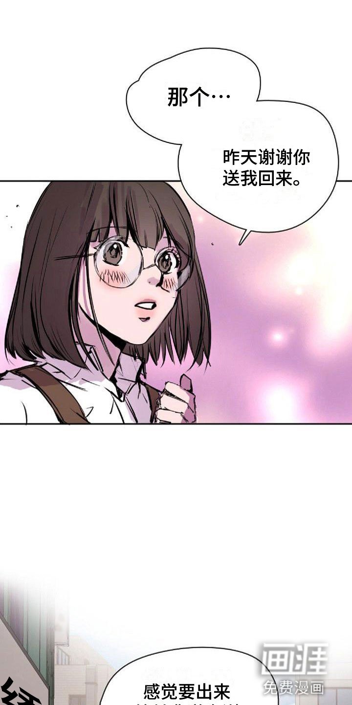 第30章：道谢