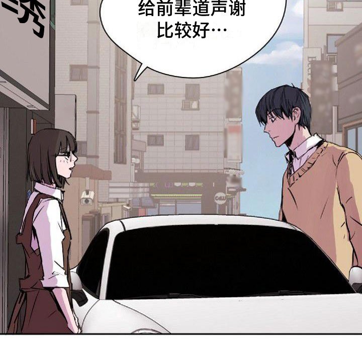 第30章：道谢