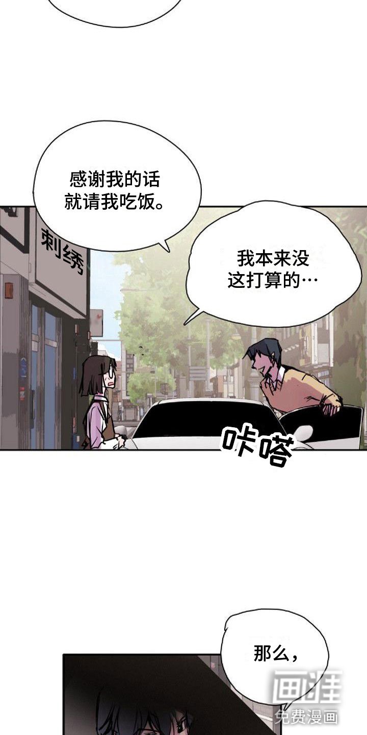 第31章：可爱