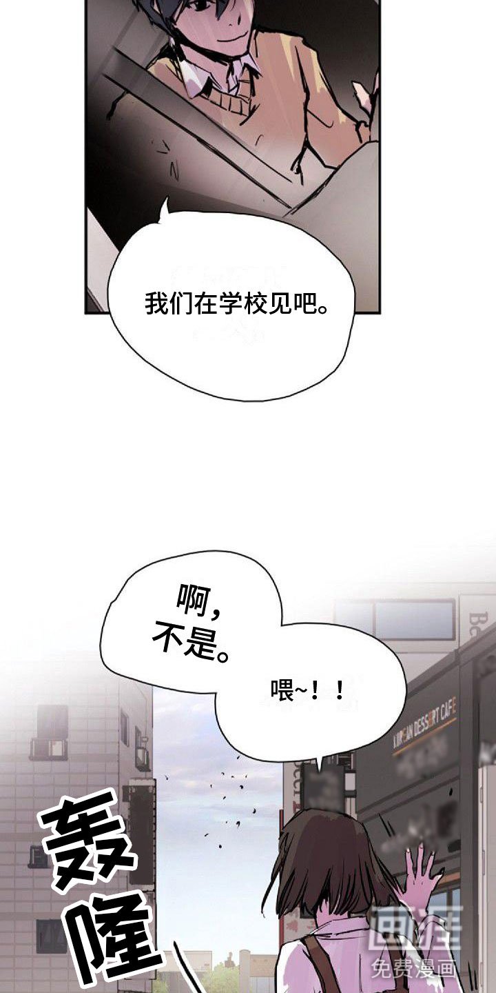 第31章：可爱