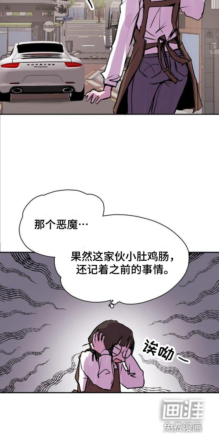 第31章：可爱