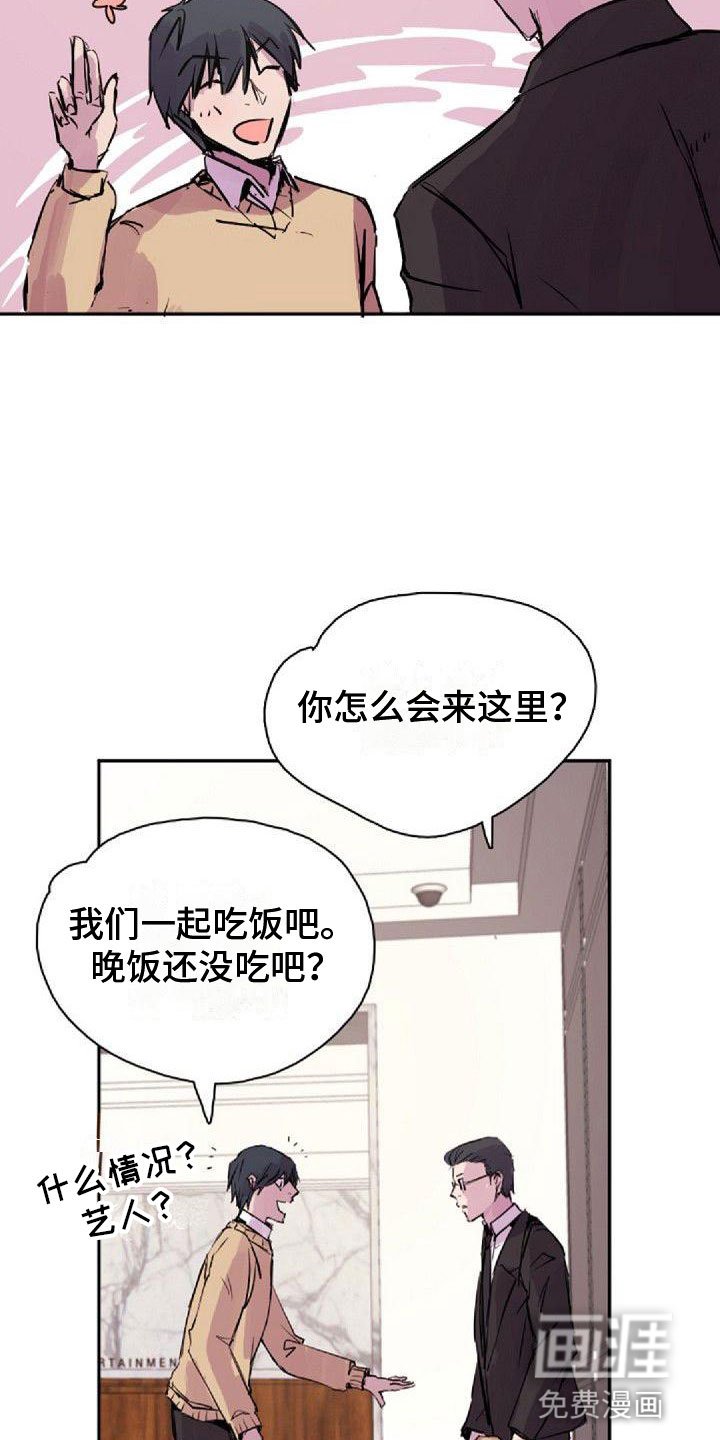 第31章：可爱