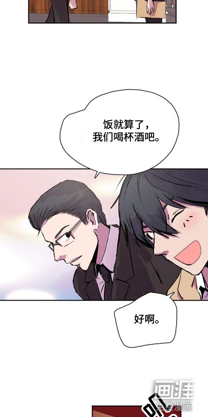 第31章：可爱