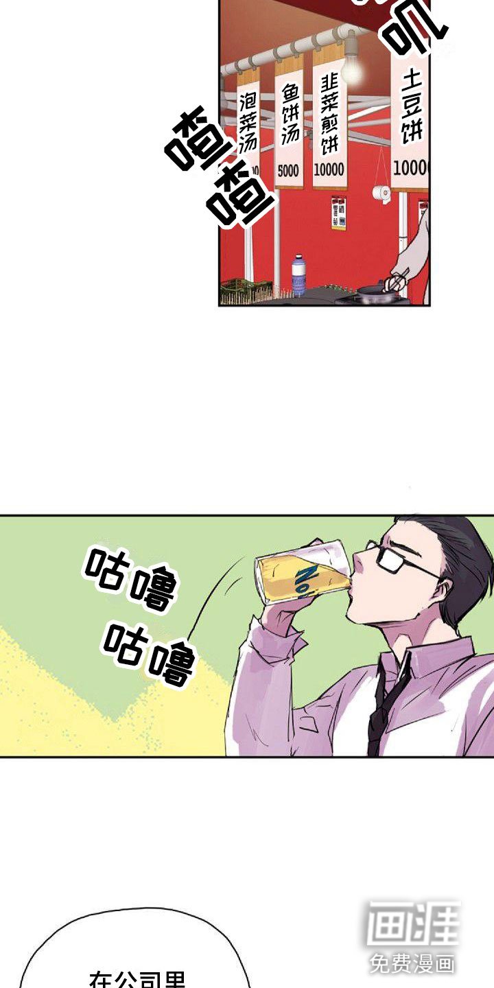 第31章：可爱
