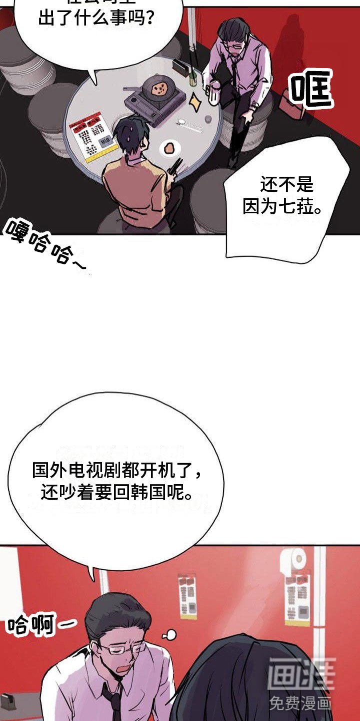 第31章：可爱