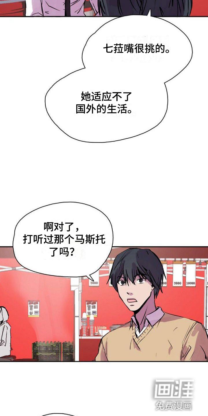 第31章：可爱