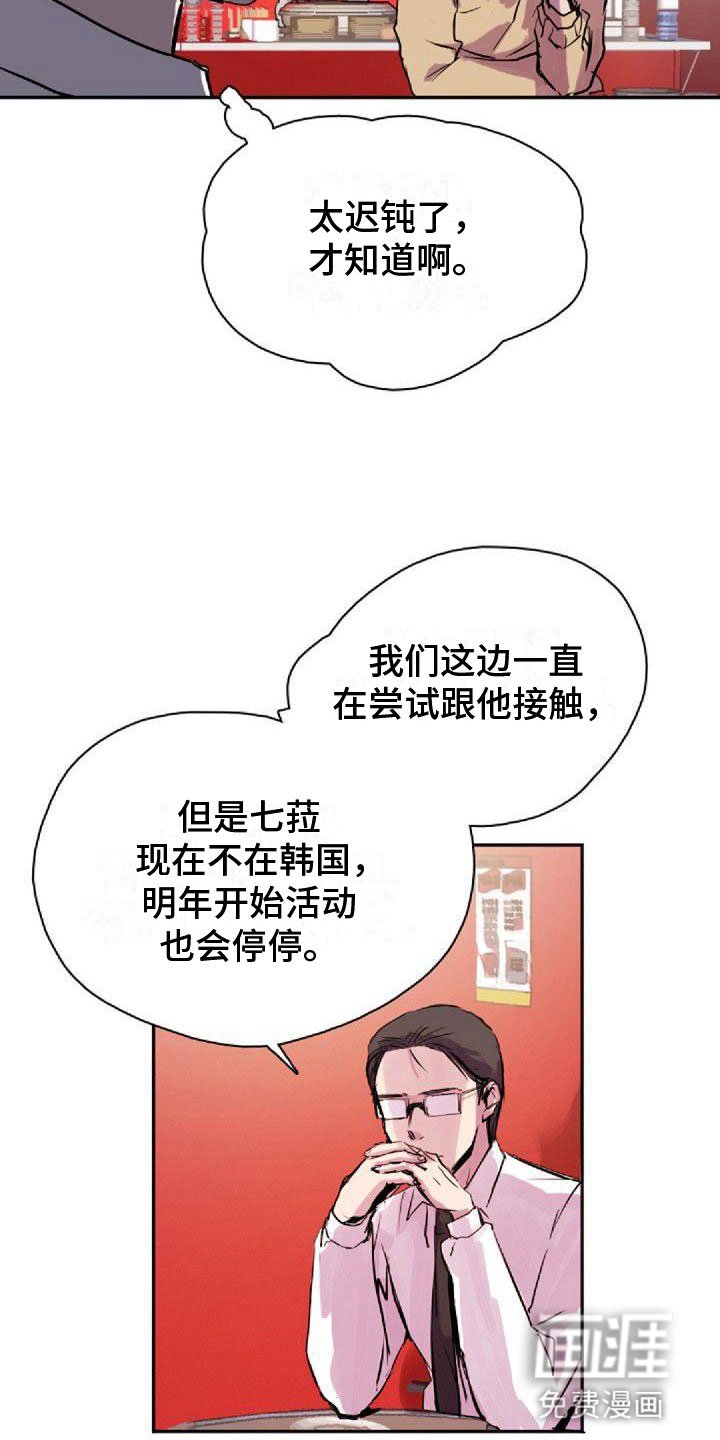 第31章：可爱