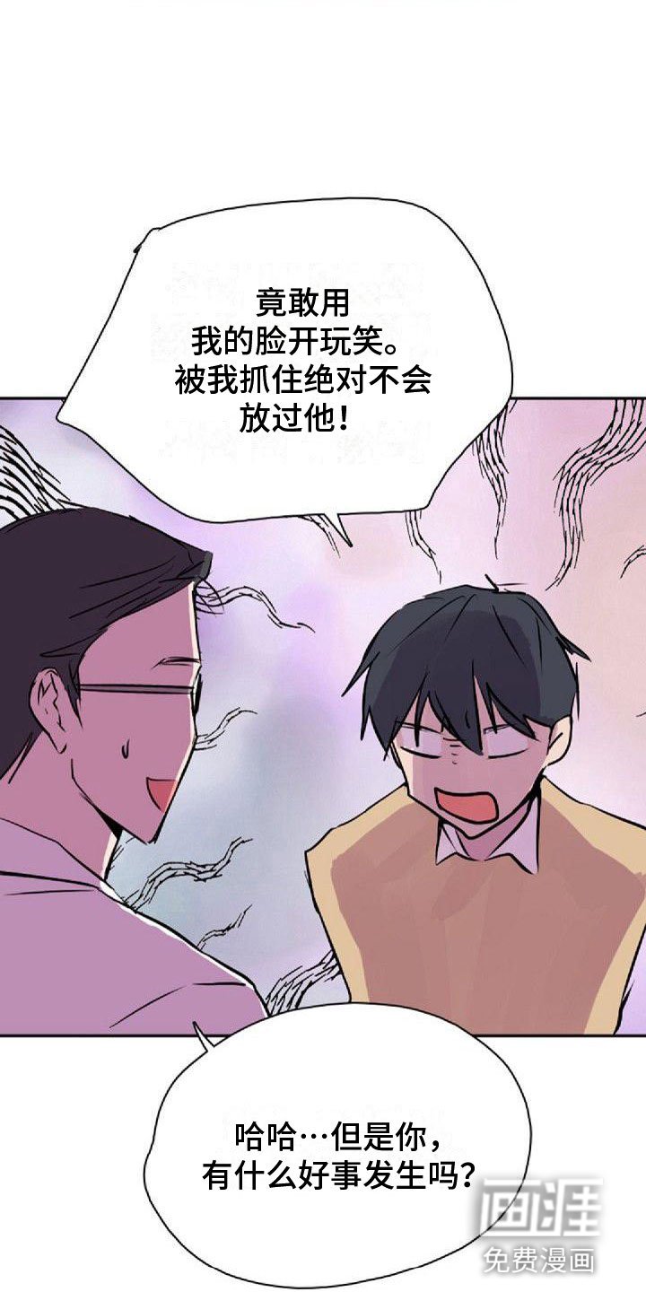 第31章：可爱