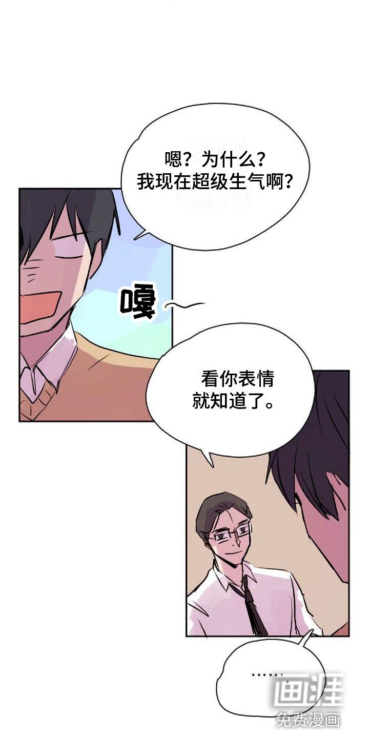 第31章：可爱