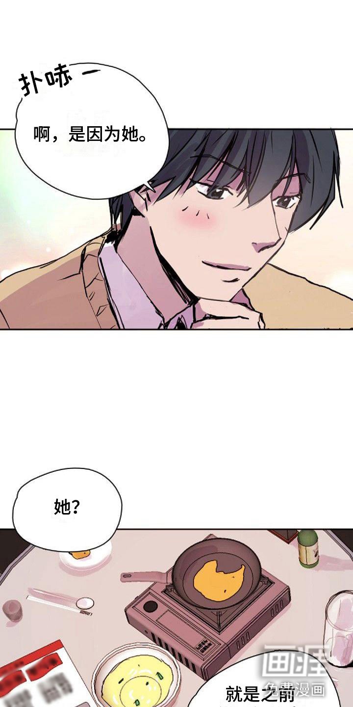 第31章：可爱